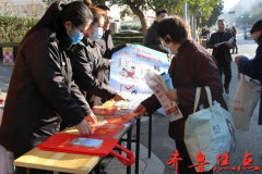 沂水县开展“12.4宪法宣传日”系列活动
