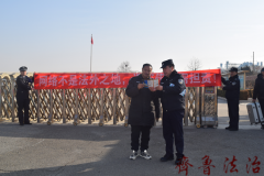 打击网络谣言 净化网络环境 平度市公安局泰山路派出所走进校园开展打谣宣传活动