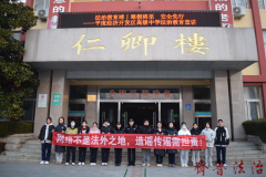 打击网络谣言 净化网络环境 --平度市公安局泰山路派出所走进辖区开发区高级中学开展打击整治网络谣言宣传活动